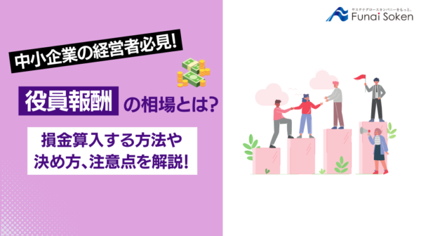 医療法人の基本と法人化の判断基準　医業専門の税理士が解説 医療法人の基本と法人化の判断基準 医業専門の税理士が解説 PDF